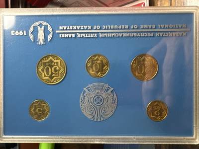 ❤️【币观天下】❤️ 第337期钱币拍卖- 2026.1.2周五晚上6点半场-长期征集拍品 - 哈萨克斯坦1993年国家银行官方PS流通套币