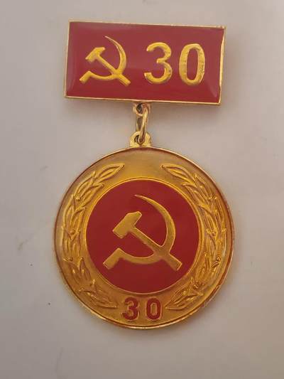 韵星假日拍卖第三十四期 -- Rimey Holidays Auction 34 - 越南社会主义共和国光荣在党三十周年纪念章