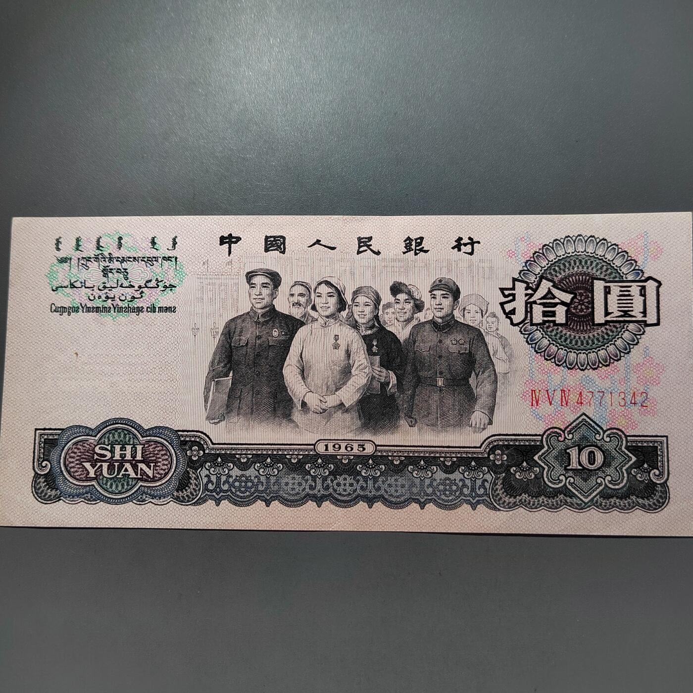 PCAI钱币   31-687  纸币小专场