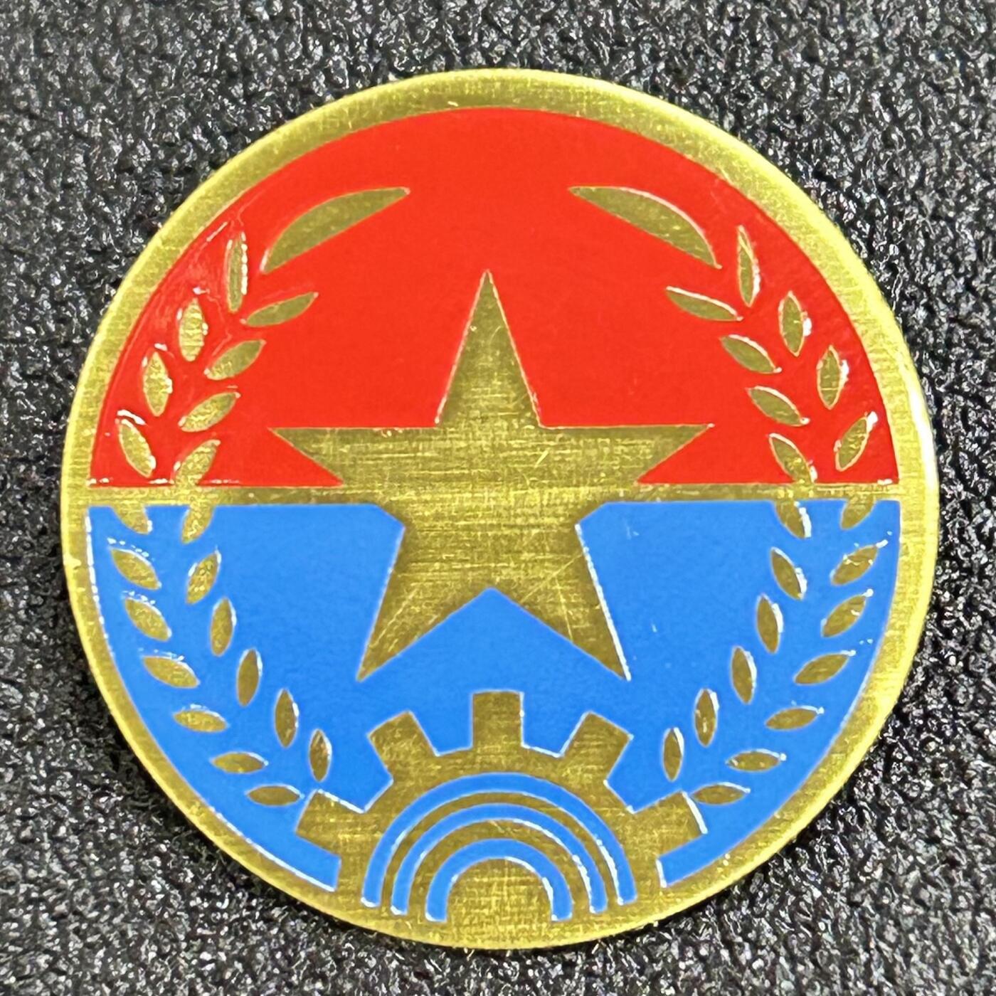 西秦中古拍卖第七十一期 越南南方游击队老战士证章 参战老兵徽章