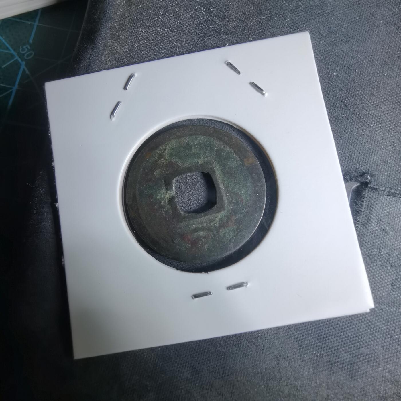 沼泽如烟--第948场 开元通宝