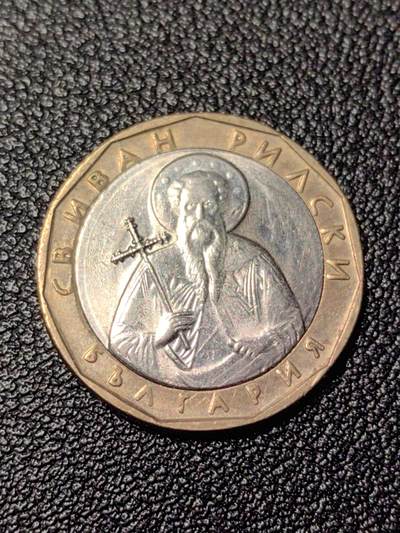 靖甫拍卖新拍第一场 - 保加利亚1列夫铜镍币 刚刚废止改用欧元