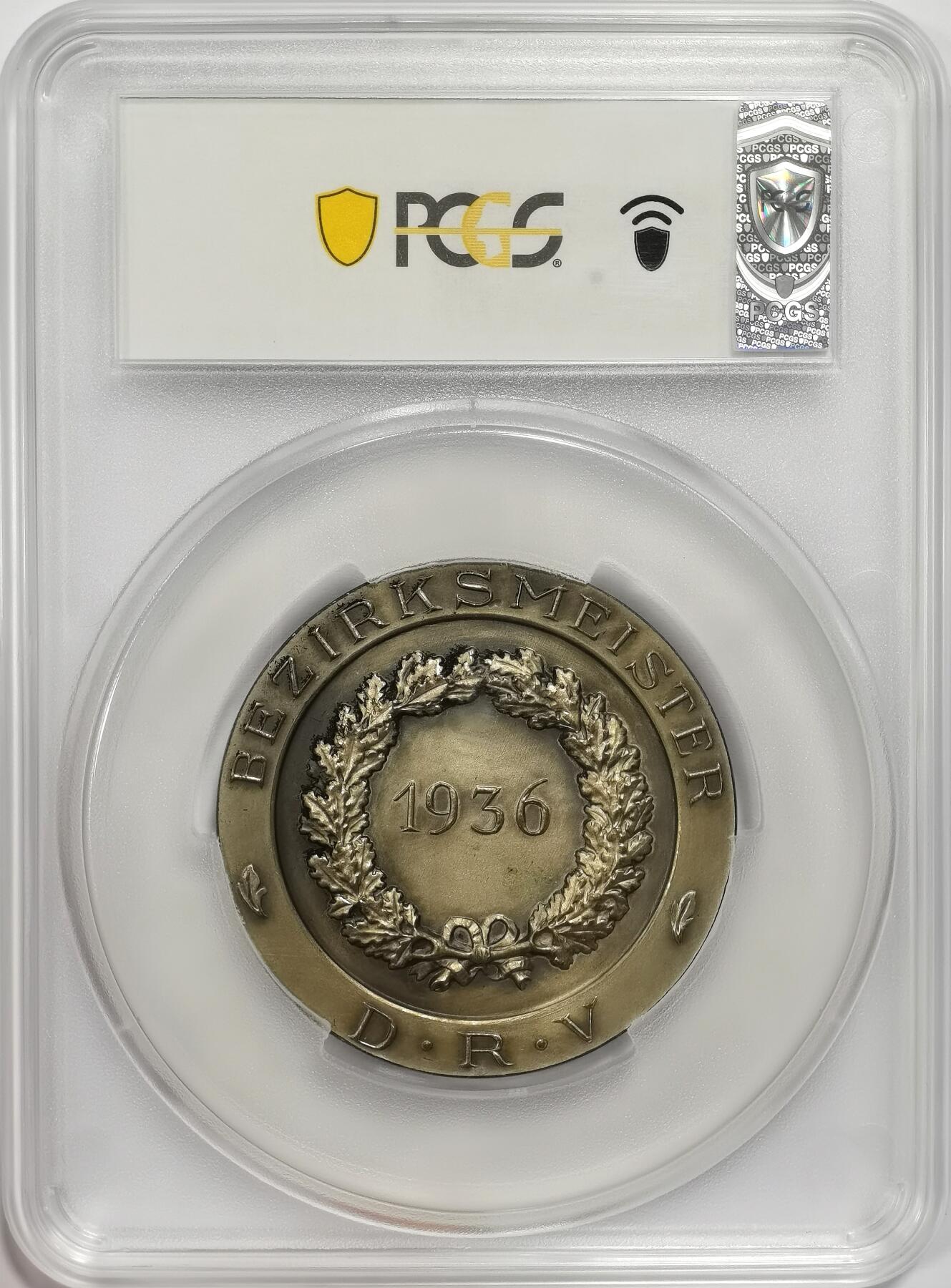博洋堂“岁启嘉年”2026新年精品大拍专场暨第155期（全场包邮） PCGS SP63 德国1936年奥运冠军纪念大型镀银大章。56mm大尺寸稀有高分！