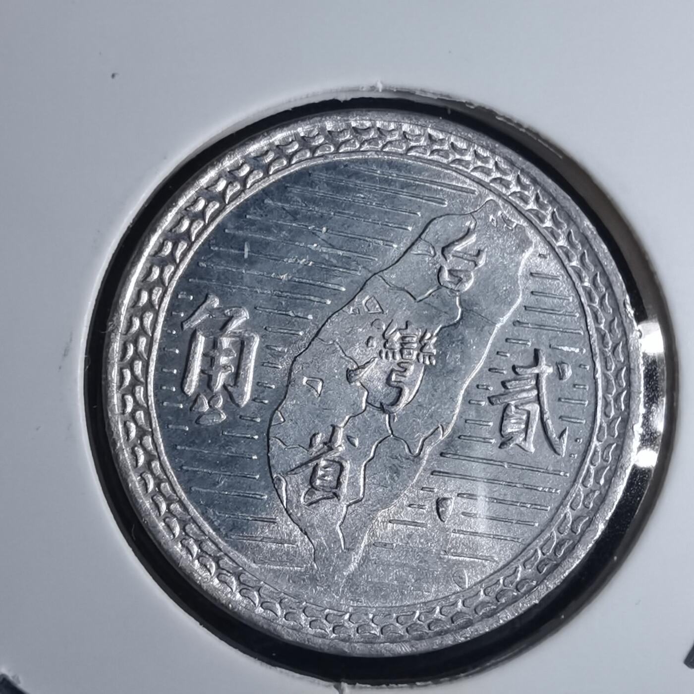 沼泽如烟--第948场 民国三十九年地瓜二角