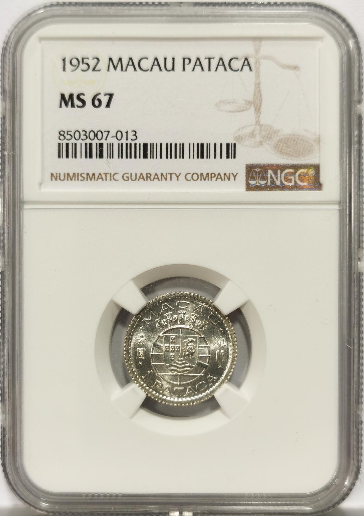 博洋堂“岁启嘉年”2026新年精品大拍专场暨第155期（全场包邮） NGC MS67 葡属澳门1952年首版壹圆银币，无敌寂寞分数，麦稀奇首见67分