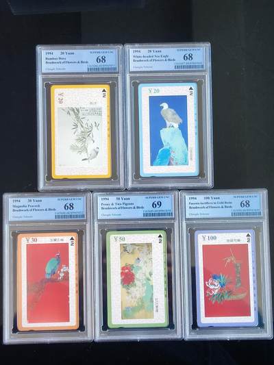 易卡拍卖第66期 - 四川：工笔花鸟画。（精品地方卡系列）PCGS评级68——69分。如图所示！