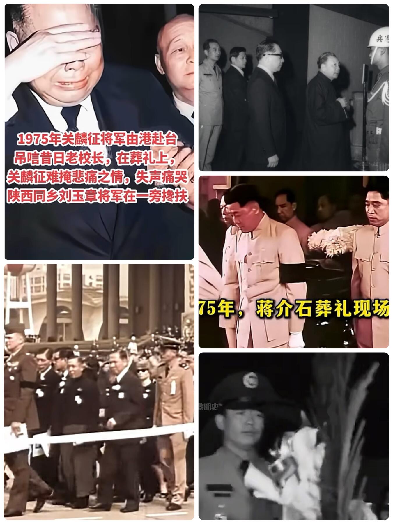 【第肆場】近代勋奖章徽章服饰杂项专场 【老兵凋零】委员长侍从武官出席蒋中正国葬军中山服ㄧ黑纱带依条例准许永久保留