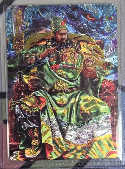 丫丫卡拍--跨年特档*满赠妲己特卡，本场包含之前流拍品（12月31日22点截拍） - 【光刻限编兑换卡】墨婉-关公夜读