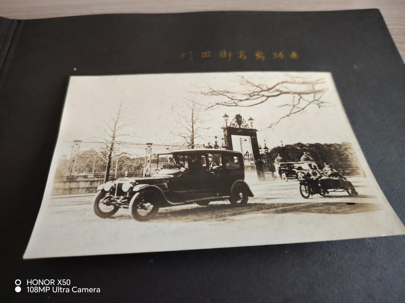 城南花开🌷84场 一本老相本（大概28张.张数不多，基本是菊花王留影和日露宣传小片）