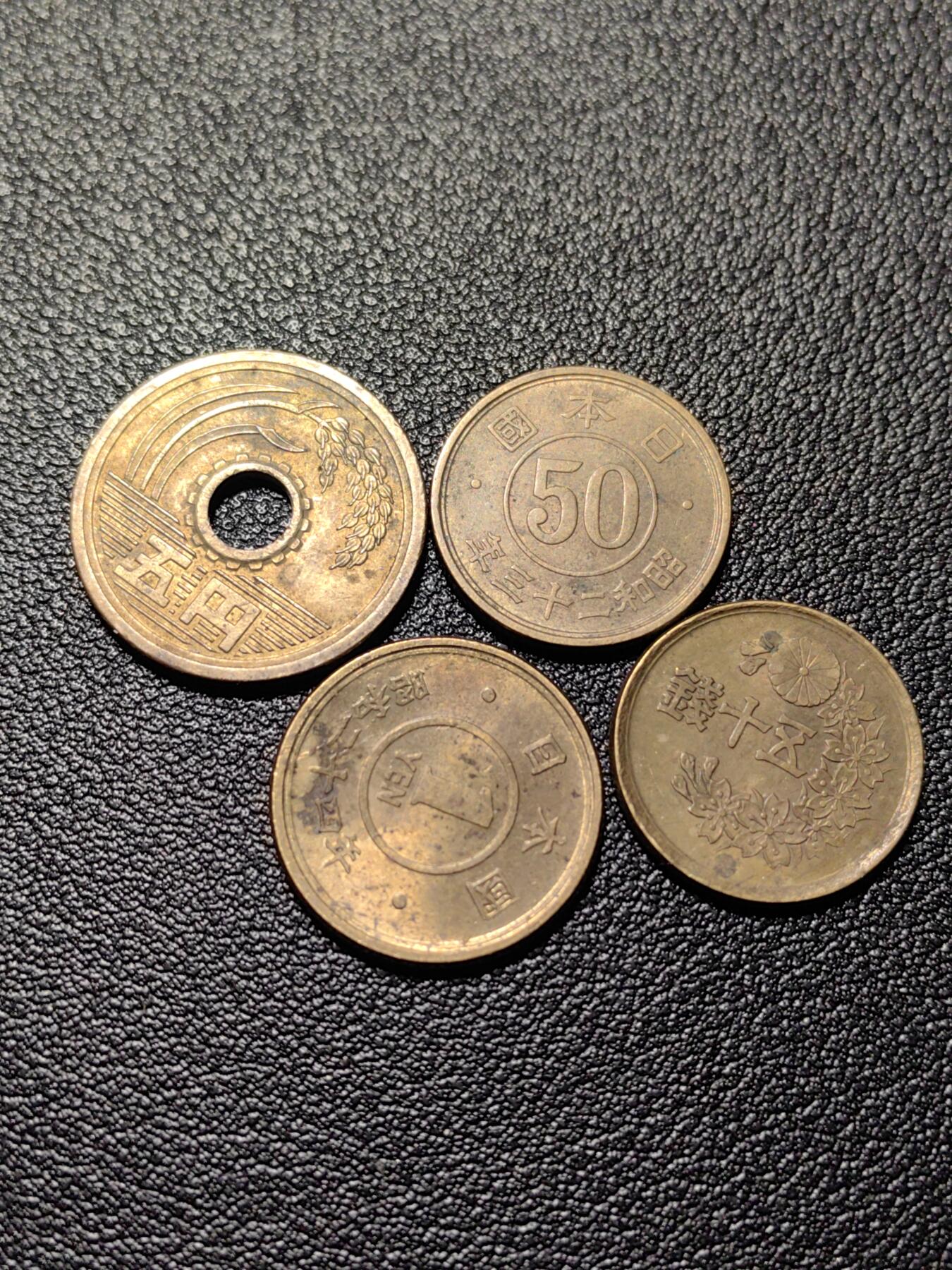 靖甫拍卖新拍第一场 日本铜币四枚