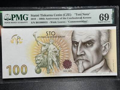 《外钞收藏家》第五百九十八期（2026年新年第一场）（本平台长期征集拍品、欢迎藏友们联系合作） - 2019年捷克100克朗 纪念钞 精美大票 PMG69高分 百位号833