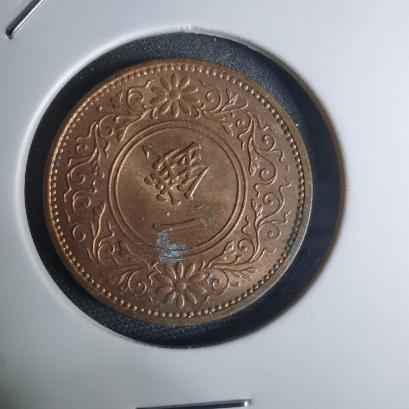 沼泽如烟--第948场 昭和十一年桐叶一钱