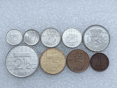 第一海外回流一元起拍收藏 散集专场  第285期 - 荷兰硬币 9枚 无重复