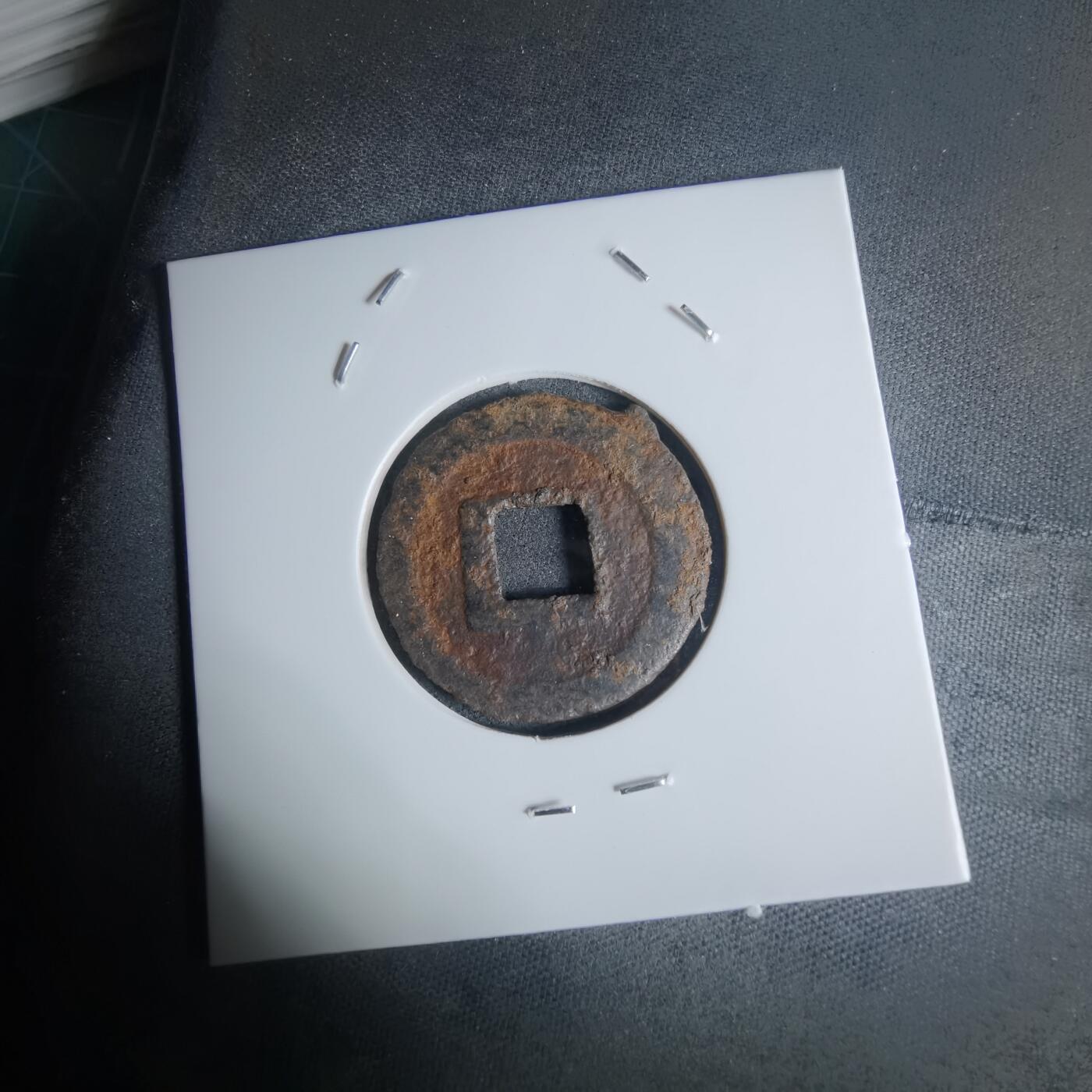 沼泽如烟--第948场 宽永通宝