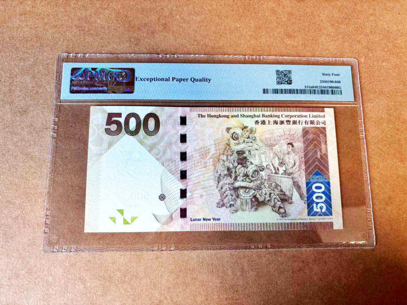 【Blue Auction】世界纸币精拍第770期——18级TOP拍卖/信誉/品质/专业/高效💫