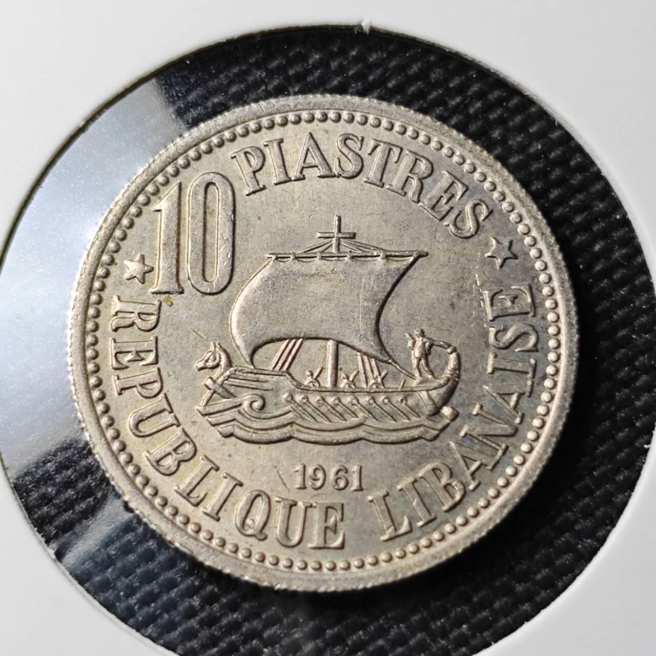 KK钱币收藏小铺 《套币 好品/批量散币专场》  2月预留时间 周末发货  1961黎巴嫩10皮 好品