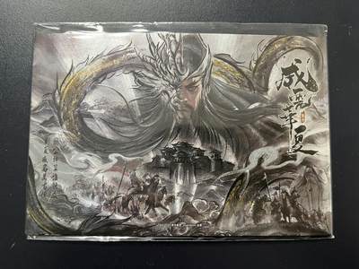 卡牌杂货铺专场拍卖第三场 1月1日周四晚21:00结拍 - 【游卡】三国杀 樊城之战礼盒 折光明信片一套4张 带展示卡砖