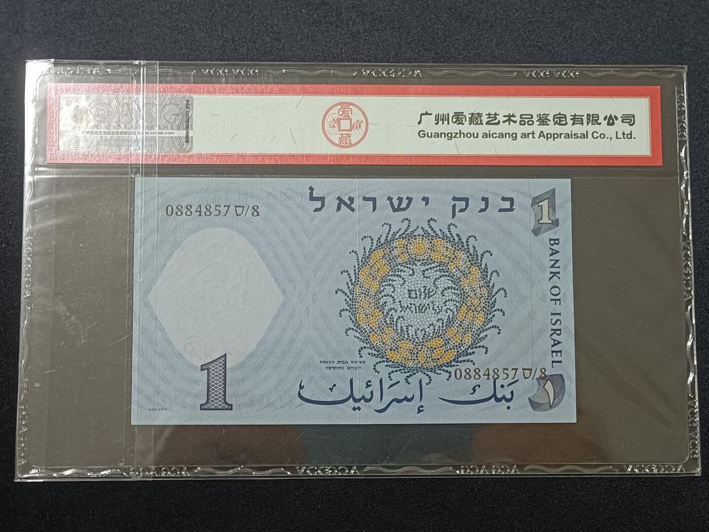 【游宝包邮场】蛇年第104期 