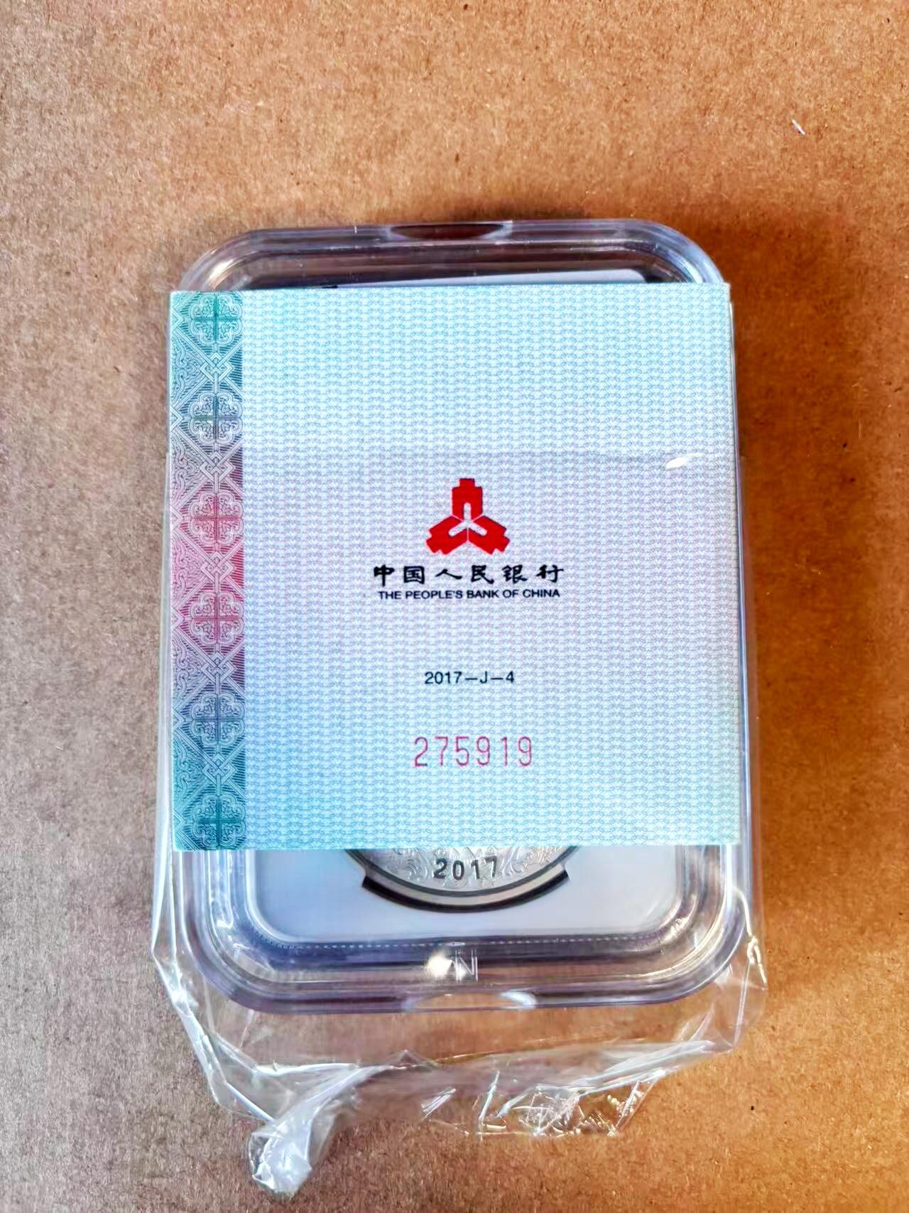 【Blue Auction】世界纸币精拍第770期——18级TOP拍卖/信誉/品质/专业/高效💫 【满分 带证书】中国2017年鸡年彩银纪念银币 NGC PF70 UC
