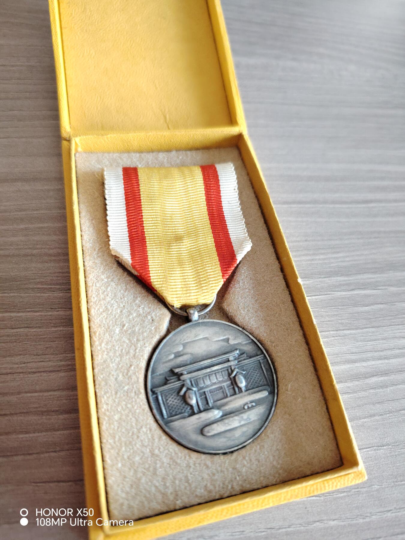 城南花开🌷84场 满州神庙章带盒