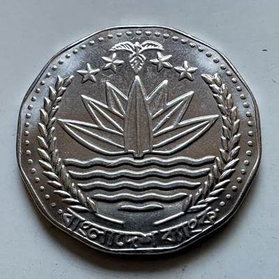 🌹外币初藏🌹🐯2026年第1场  每周二四六晚8️⃣点 接代拍 孟加拉国大桥5塔卡