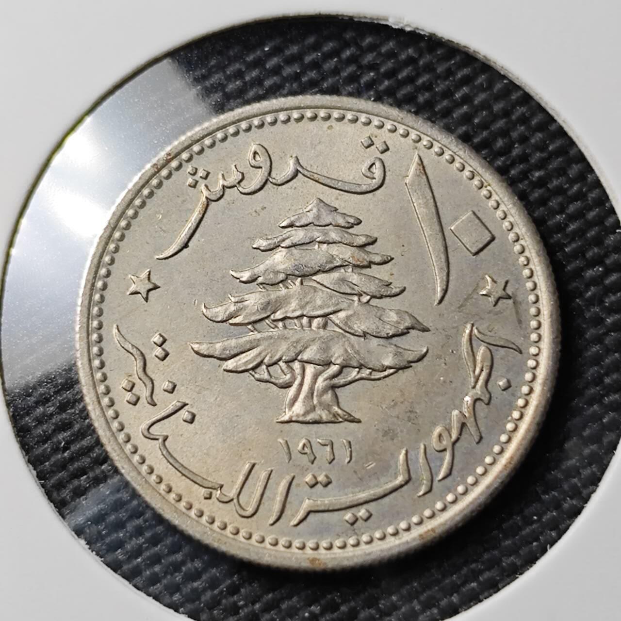 KK钱币收藏小铺 《套币 好品/批量散币专场》  2月预留时间 周末发货  1961黎巴嫩10皮 好品