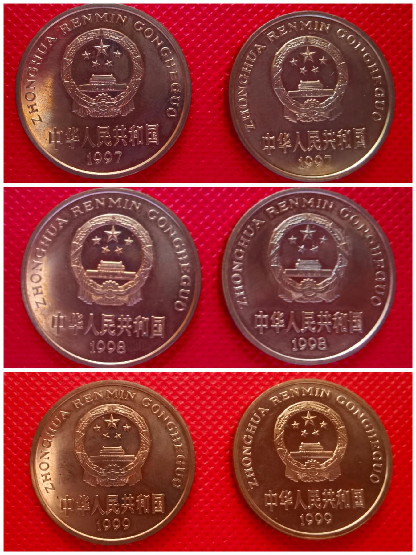 1997—1999年中国珍稀野生保护动物紫铜特种流通币3组计6枚