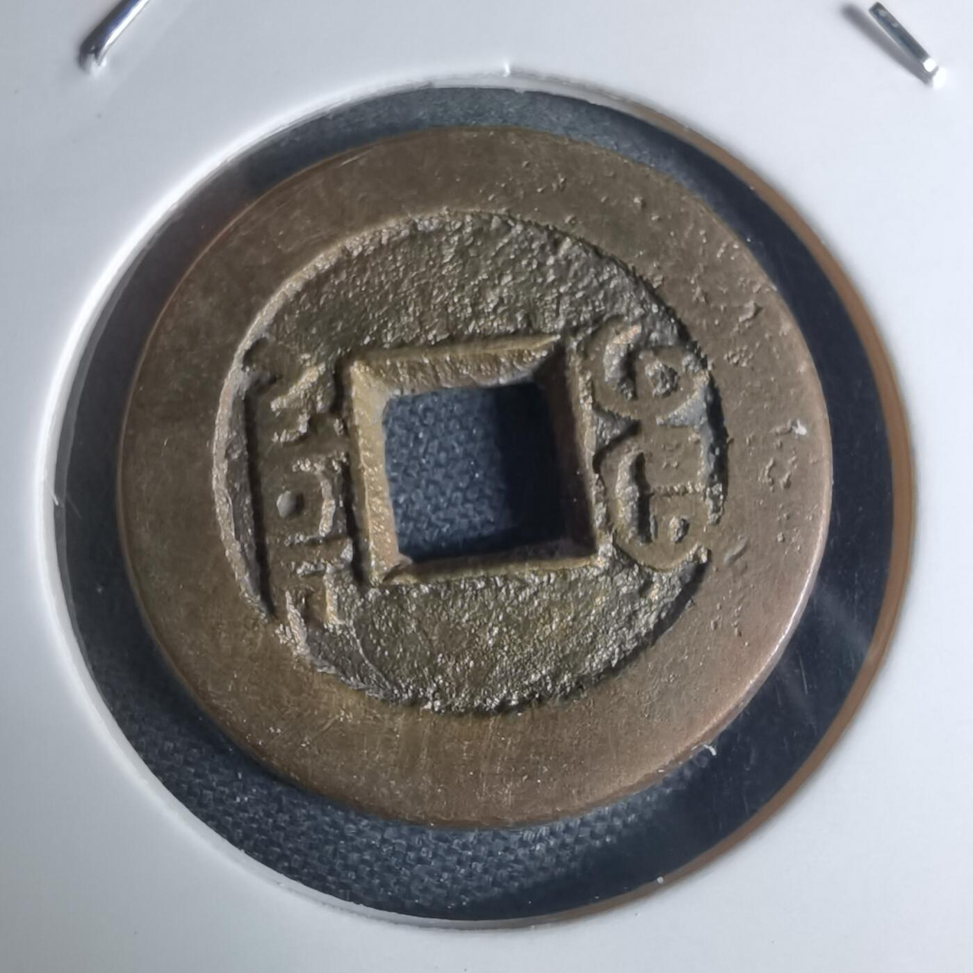 沼泽如烟--第948场