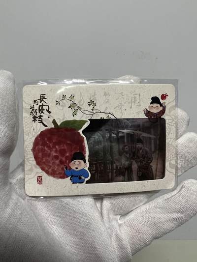 2025 Hitcard 腾讯视频联合出品 电视剧 长安的荔枝 荔动长安主题收藏卡 胶片卡 实物镶嵌  非常具有纪念意义！ 背面编号014后续还有其他编号哈 凑套的朋友可以继续拍！ - 2025 Hitcard 腾讯视频联合出品 电视剧 长安的荔枝 荔动长安主题收藏卡 胶片卡 实物镶嵌  非常具有纪念意义！ 背面编号014后续还有其他编号哈 凑套的朋友可以继续拍！