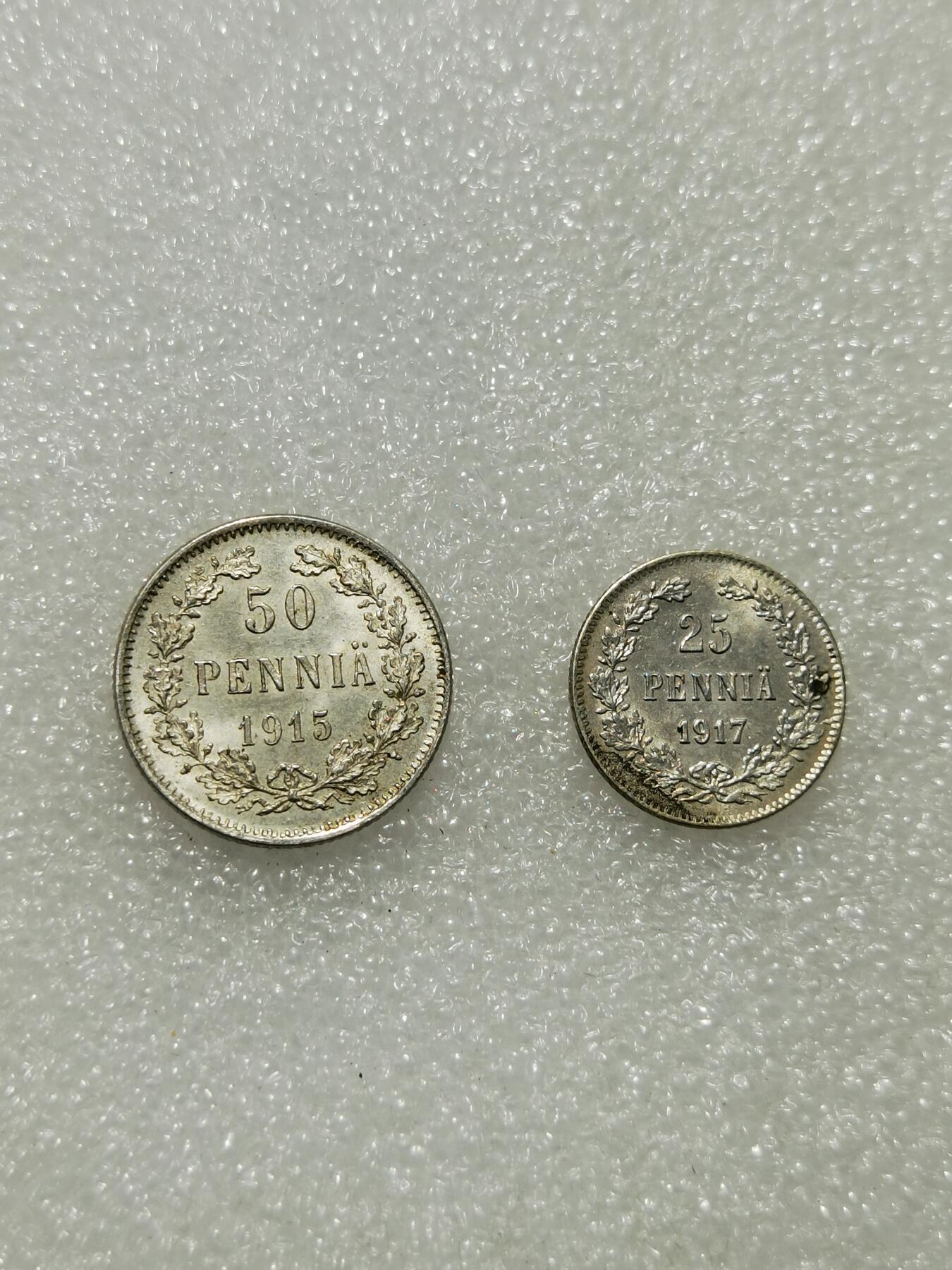 天下钱庄专场欢迎参拍 俄属芬兰25芬尼 50芬尼银币一对