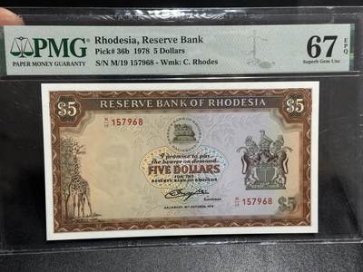 《外钞收藏家》第五百九十八期（2026年新年第一场）（本平台长期征集拍品、欢迎藏友们联系合作） - 1978年罗得西亚5元 PMG67