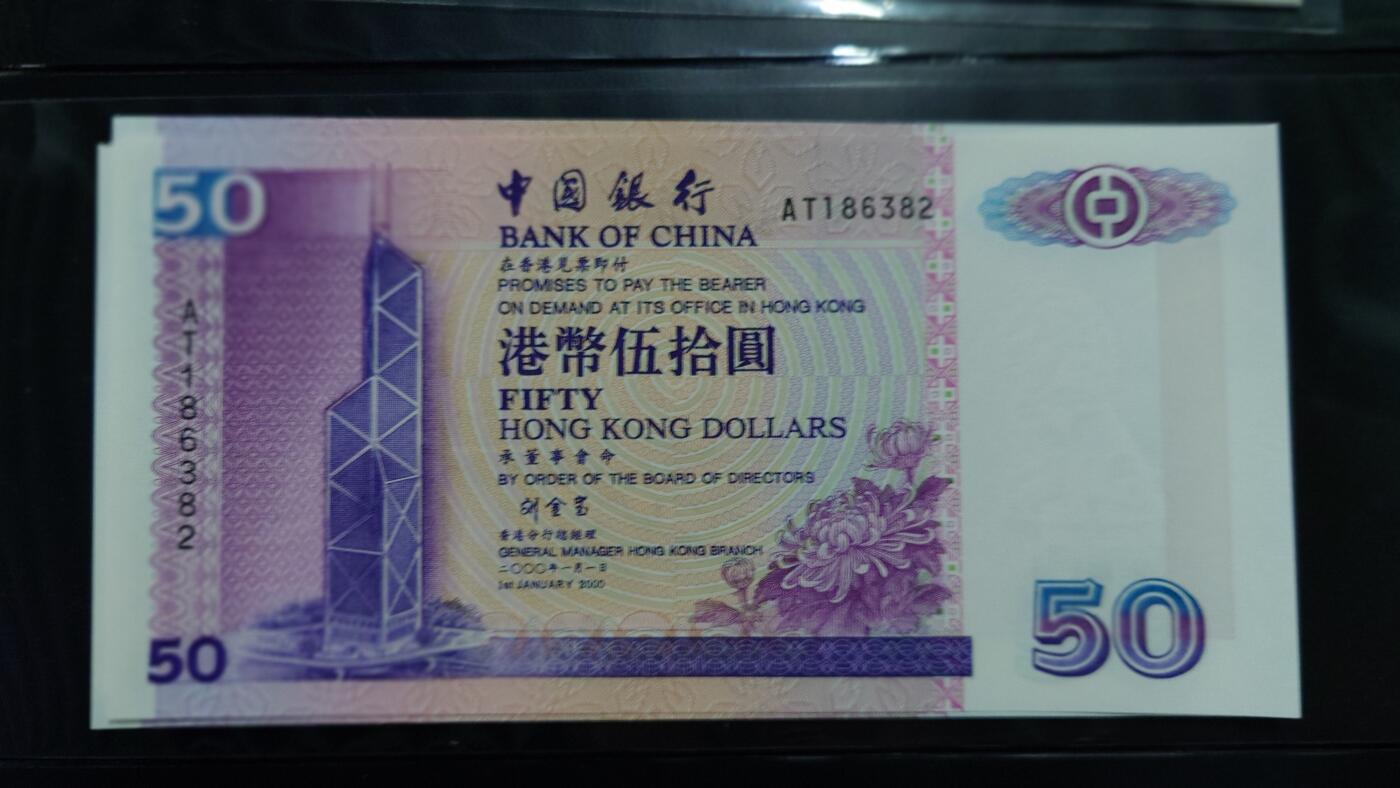 【新年三拍】世界钱币～微拍第224期暨2025年第64期  港澳币专场