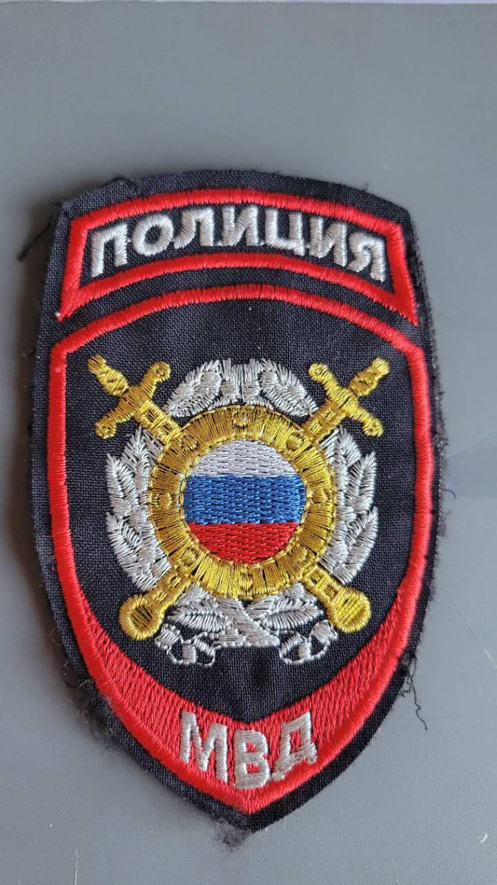 嘉宝良覃世界勋赏第21期拍卖 俄联邦内务部臂章