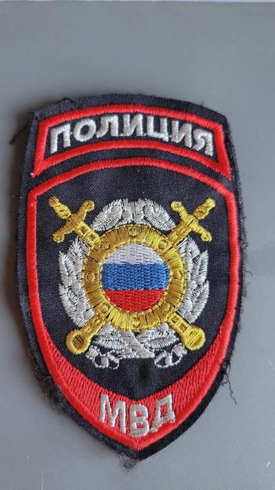 嘉宝良覃世界勋赏第21期拍卖 - 俄联邦内务部臂章