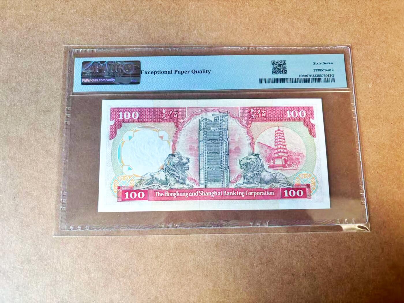 【Blue Auction】世界纸币精拍第770期——18级TOP拍卖/信誉/品质/专业/高效💫