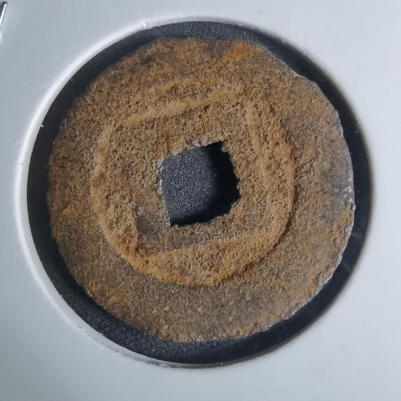 沼泽如烟--第948场 宽永通宝