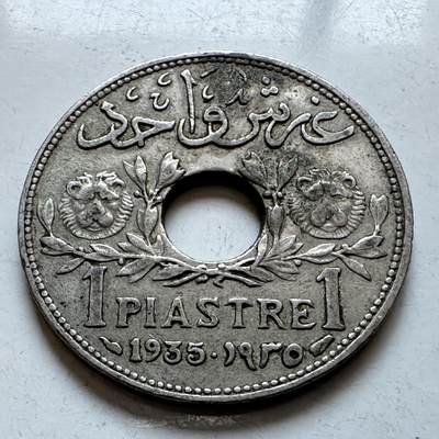 🌹外币初藏🌹🐯2026年第1场  每周二四六晚8️⃣点 接代拍 - 叙利亚1935年一皮阿斯特