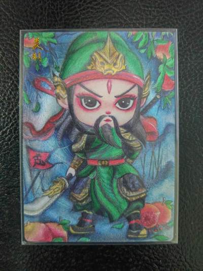 阳大大卡牌拍卖第90期（持续收拍品，周五晚上九点截拍，进群福利早知道） - 【亲签】墨婉文化 红月 三国五虎 关羽 限编011/020