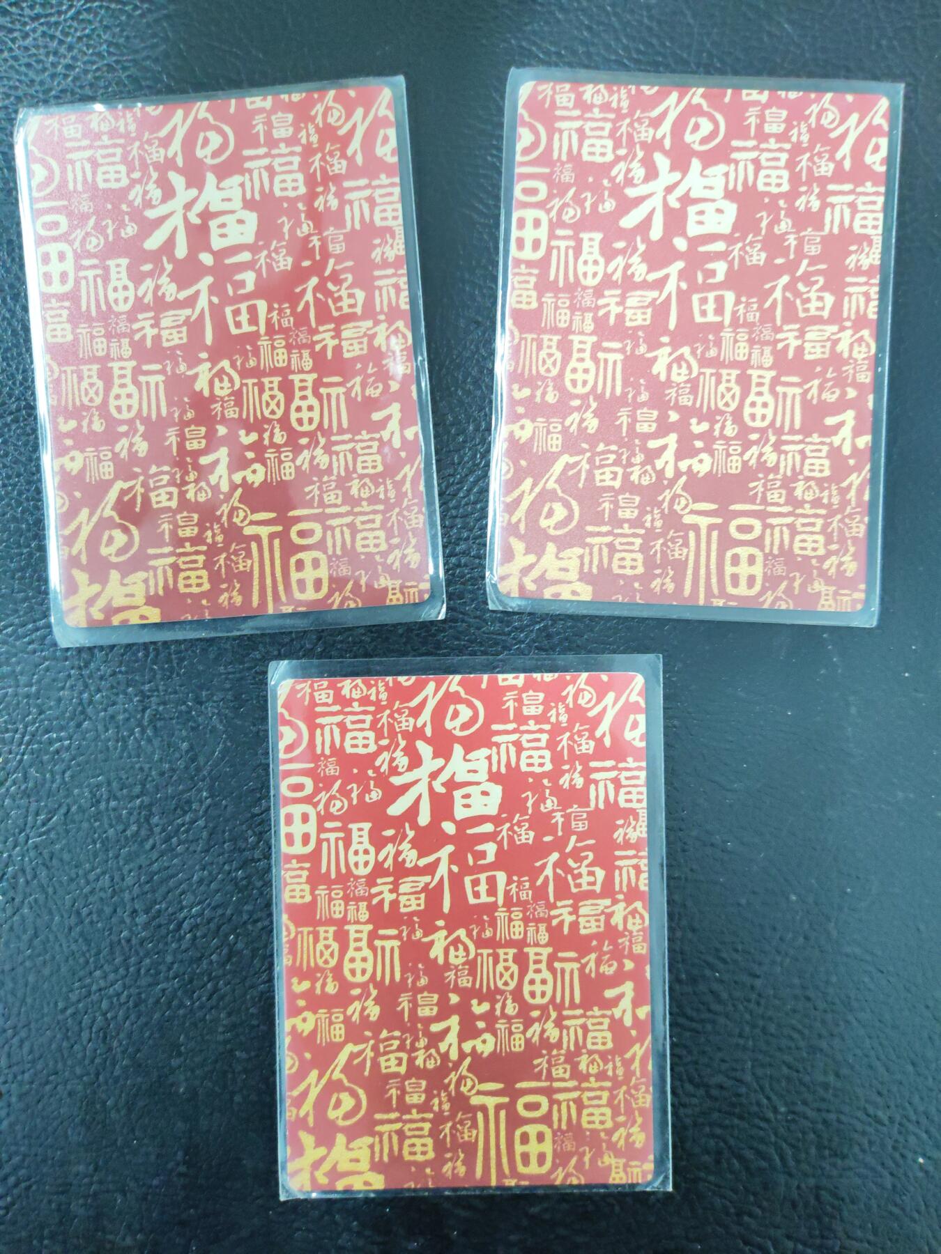 阳大大卡牌拍卖第90期（持续收拍品，周五晚上九点截拍，进群福利早知道） 奇典卡牌 雨霖铃 三宫 粗闪