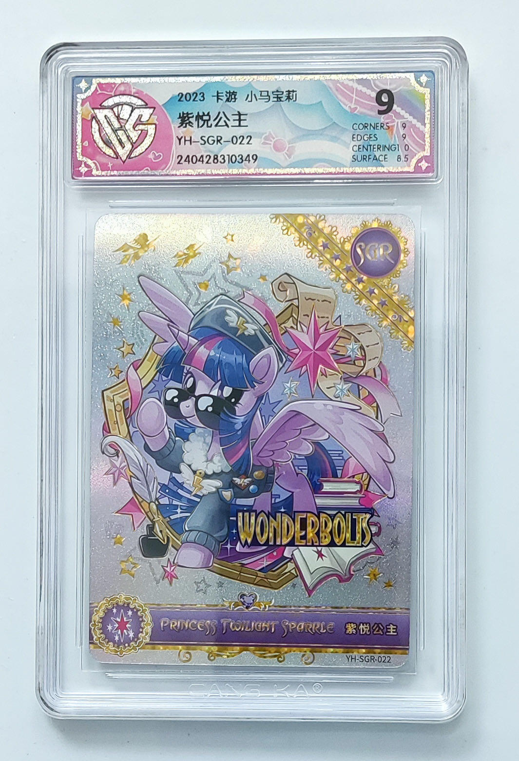 卡牌杂货铺专场拍卖第三场 1月1日周四晚21:00结拍