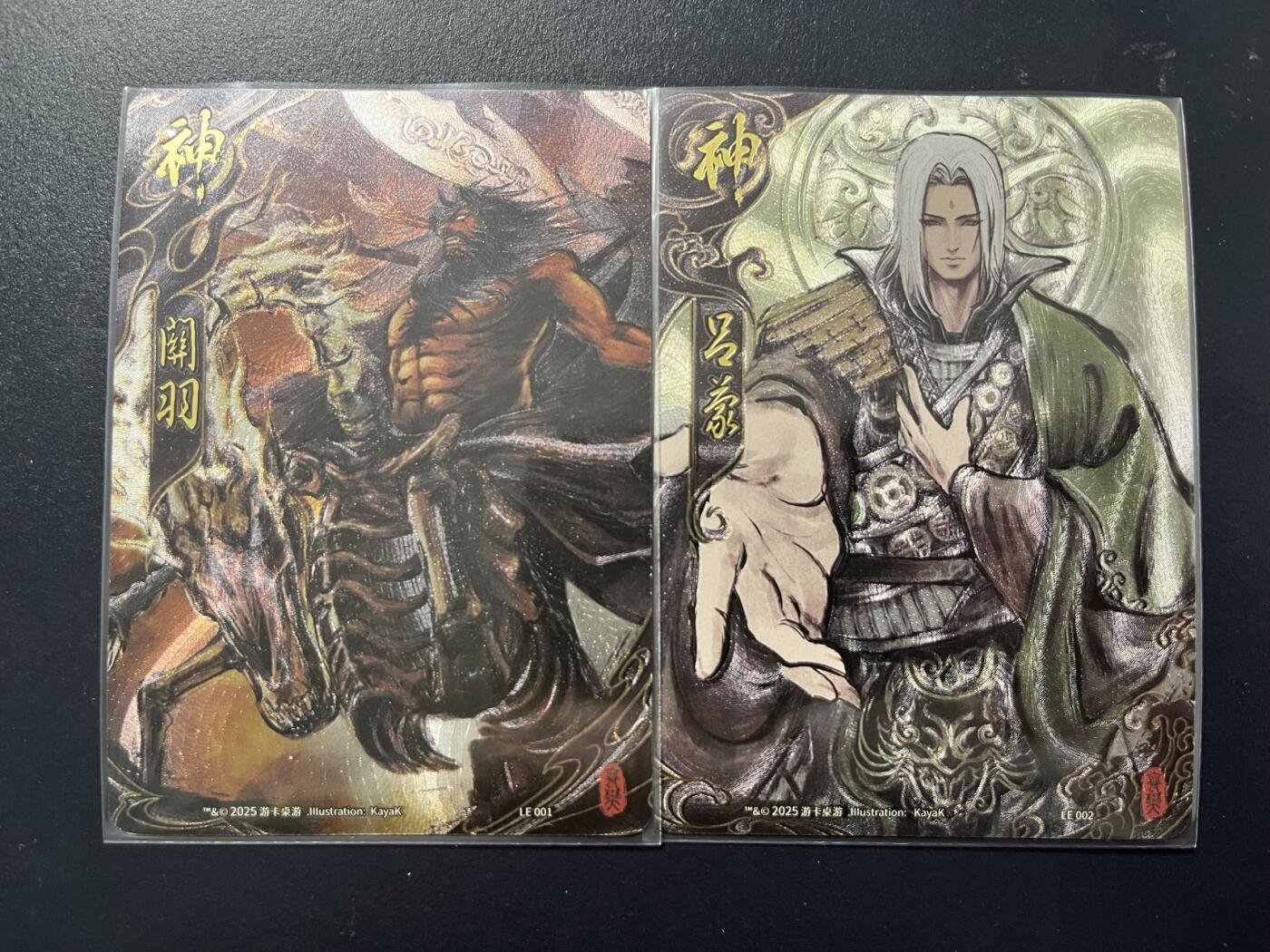 卡牌杂货铺专场拍卖第三场 1月1日周四晚21:00结拍