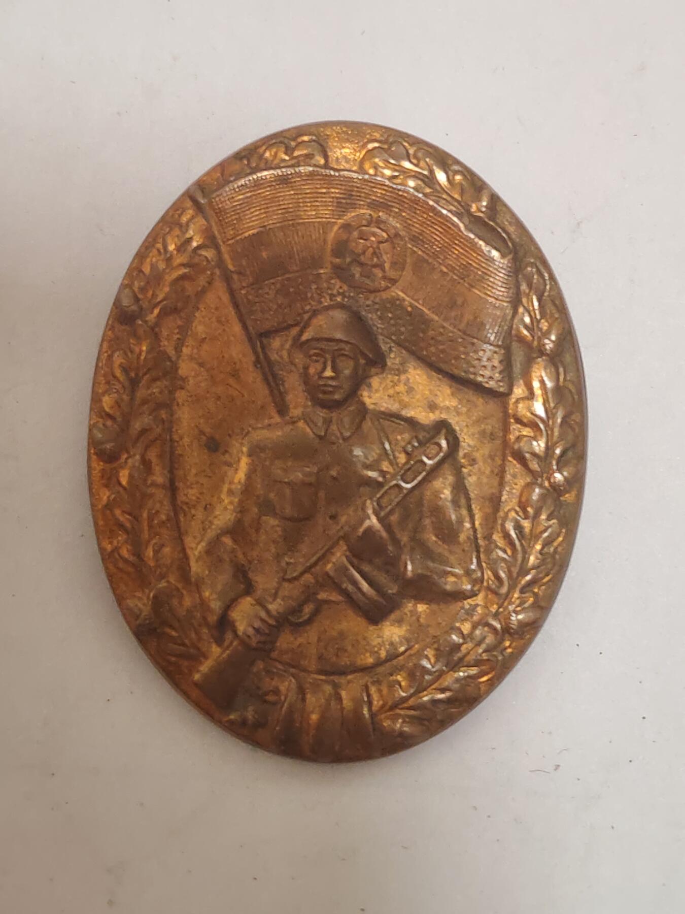 韵星假日拍卖第三十四期 -- Rimey Holidays Auction 34 民主德国士兵优异成就奖章