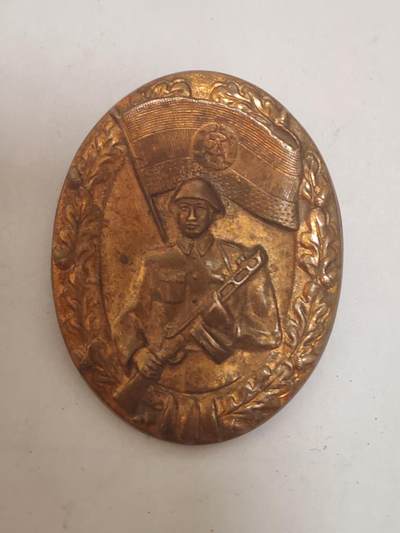 韵星假日拍卖第三十四期 -- Rimey Holidays Auction 34 - 民主德国士兵优异成就奖章