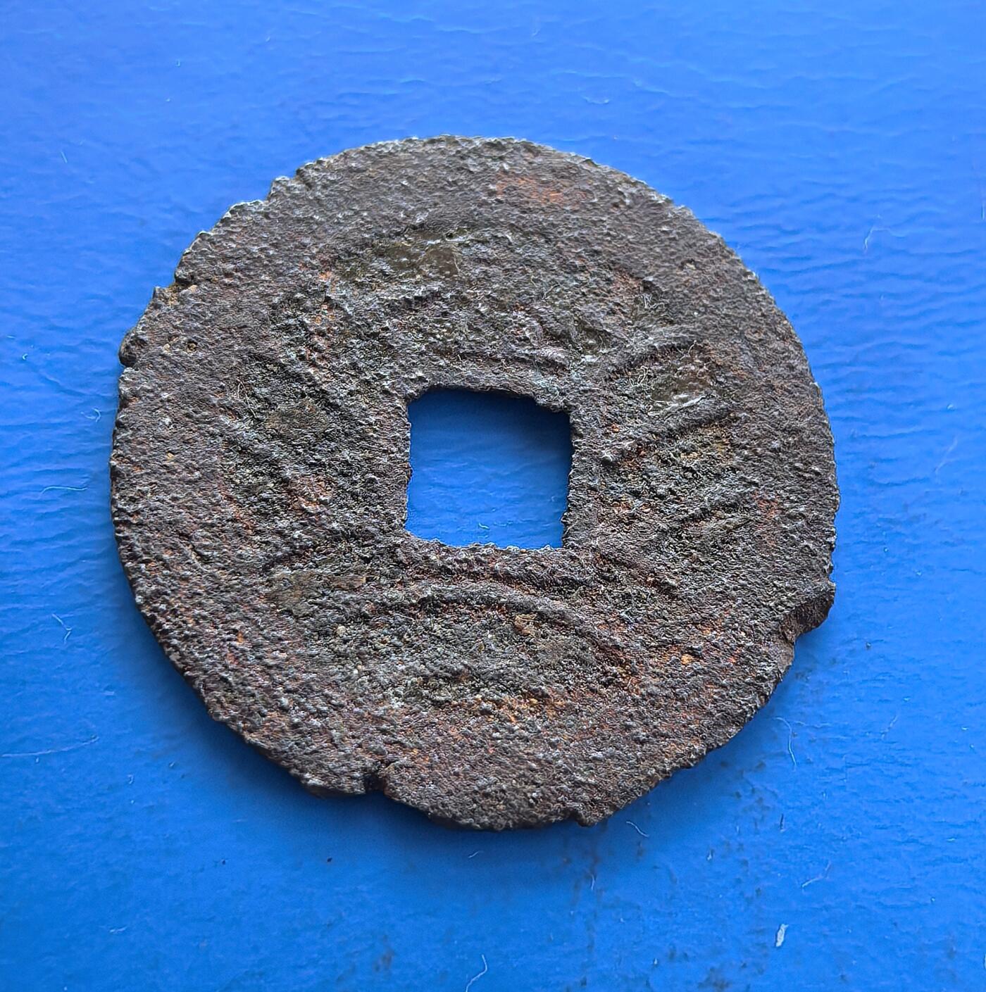 外国优质老铜币高银银币，周六九点倒数截拍，满百包邮，持续收拍 日本江户时代宽永通宝铁钱，因铜荒铸行，铁材质易锈蚀，存世稀罕。承唐开元方孔形制，背纹隐纪地信息，见证幕府货币应变与经济生态。锈迹凝岁月，贯连东亚币制传承，是解码日本古币史、收藏小众铁钱的独特标本 。