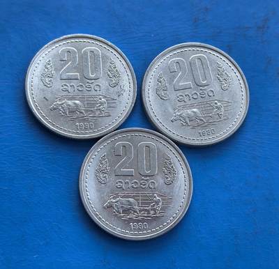 外国优质老铜币高银银币，周六九点倒数截拍，满百包邮，持续收拍 - 老挝1980年20元3个