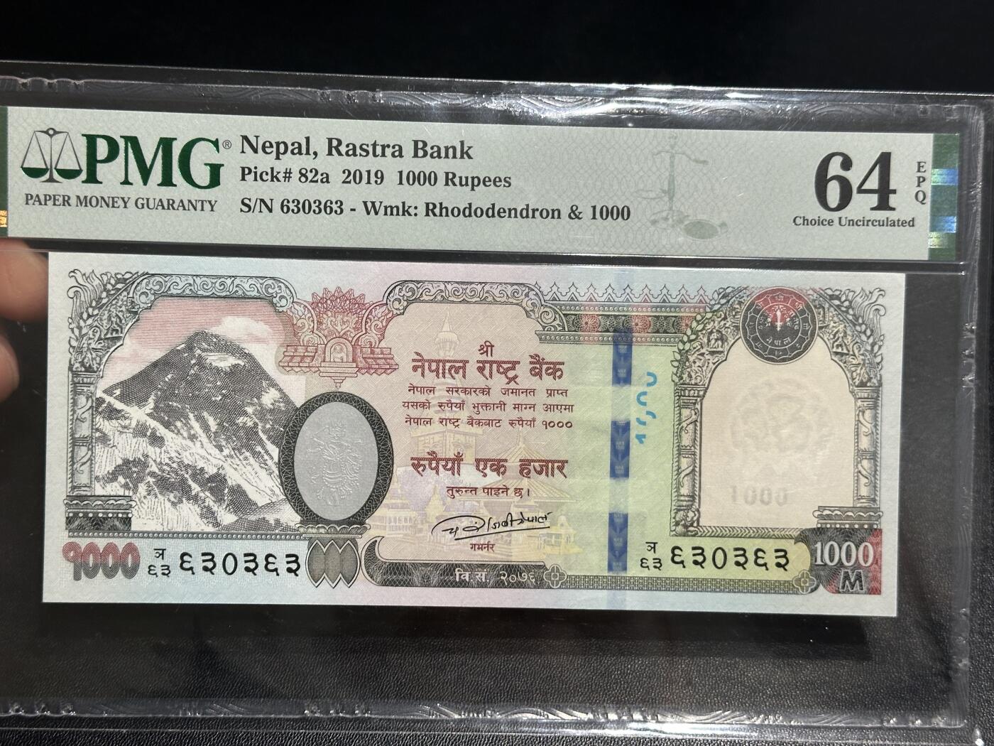 《外钞收藏家》第五百九十八期（2026年新年第一场）（本平台长期征集拍品、欢迎藏友们联系合作） 2019年尼泊尔1000卢比 PMG64E 无47 数三