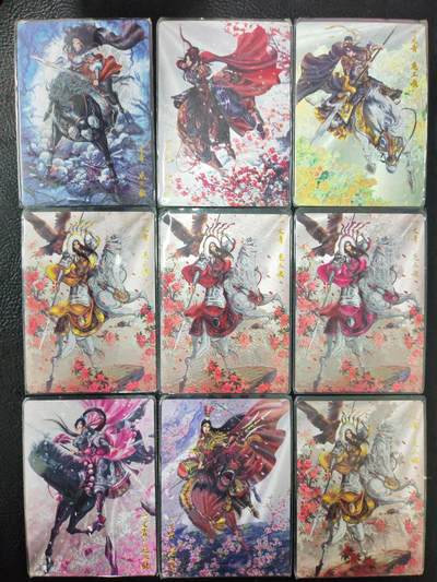 阳大大卡牌拍卖第90期（持续收拍品，周五晚上九点截拍，进群福利早知道） - 【三娘】卡德曼 谷粒 扈三娘 九张 限编