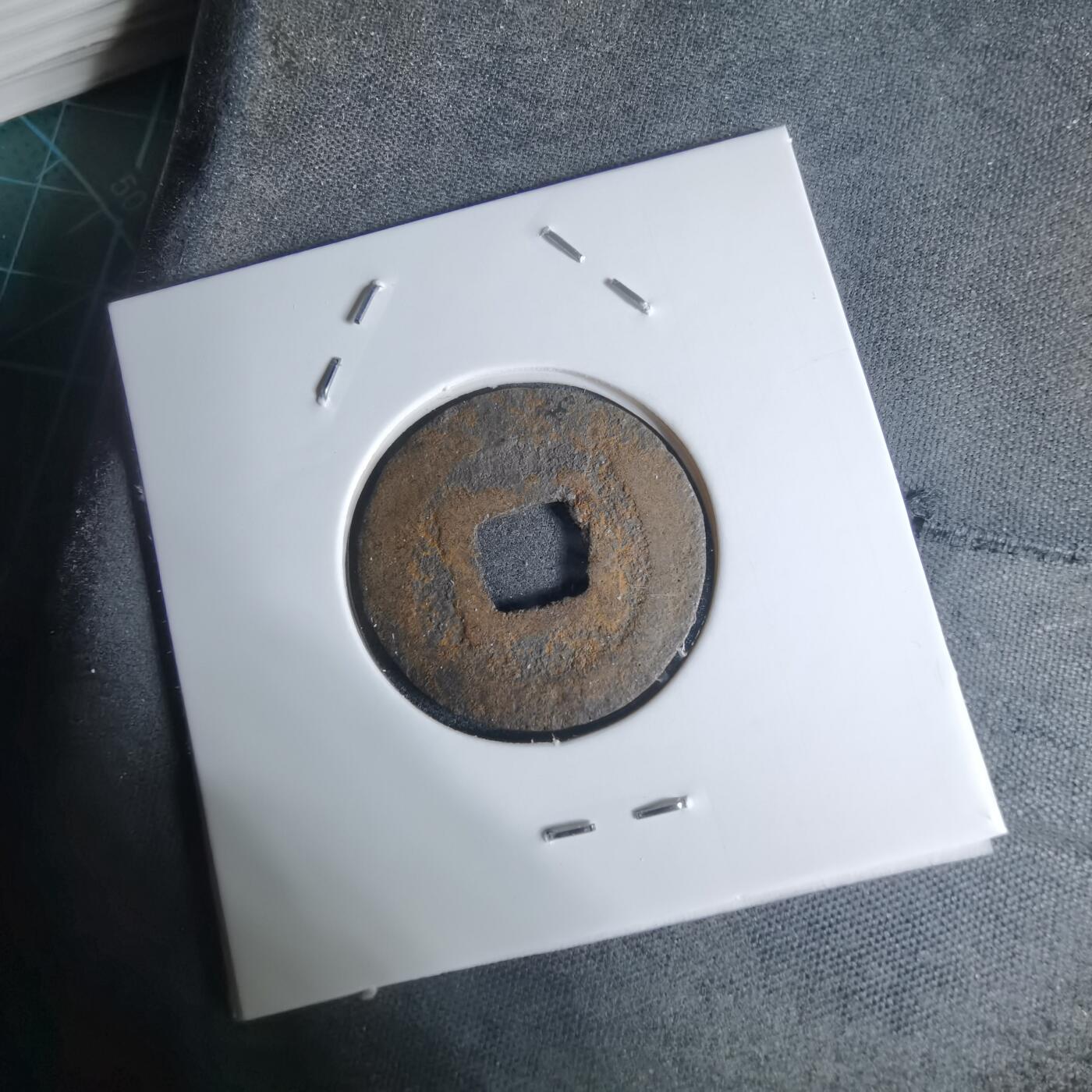 沼泽如烟--第948场 宽永通宝