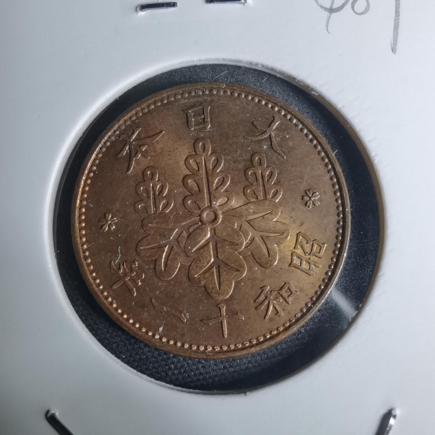 沼泽如烟--第948场 昭和十一年桐叶一钱