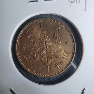 沼泽如烟--第948场 - 昭和十一年桐叶一钱